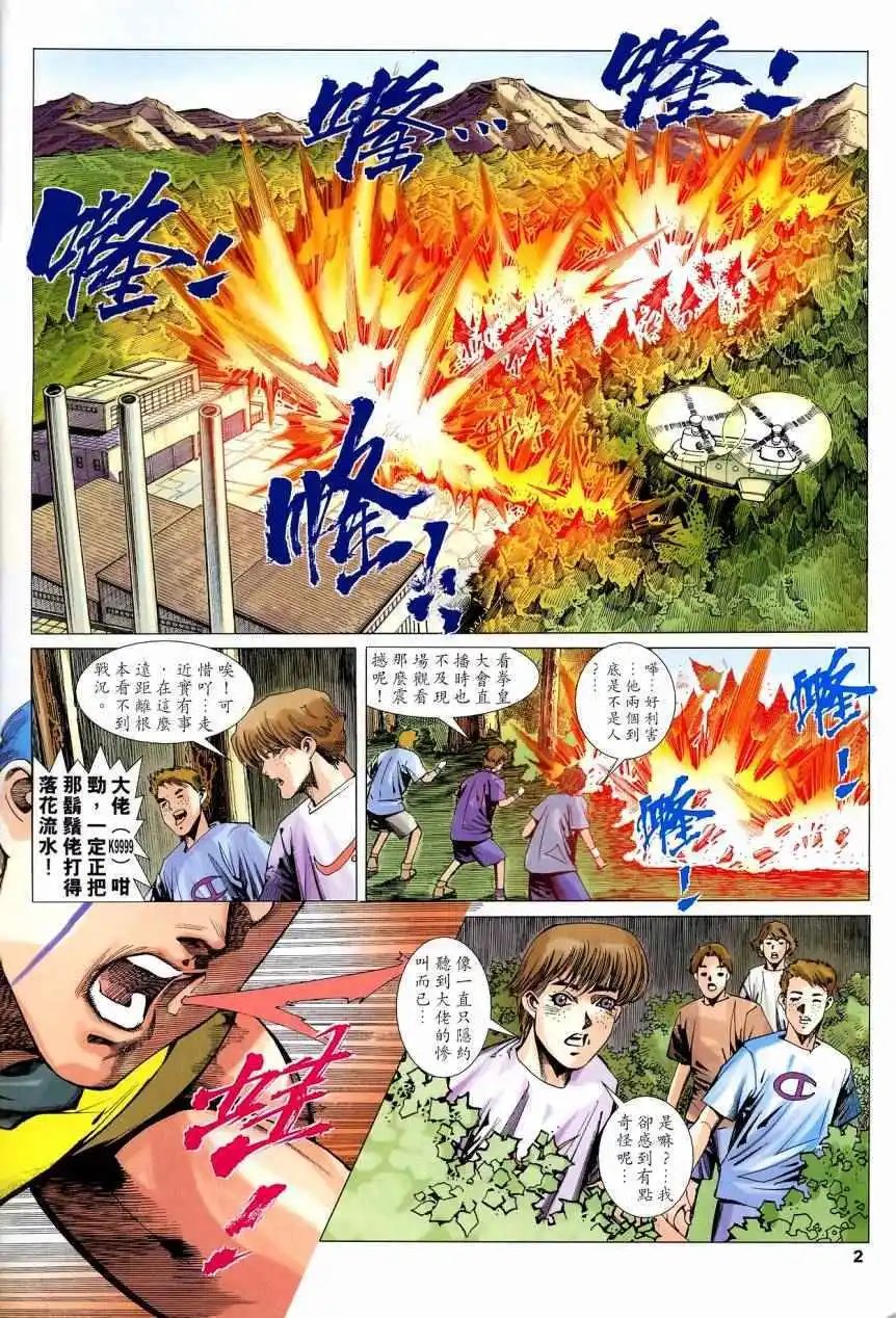 第32卷