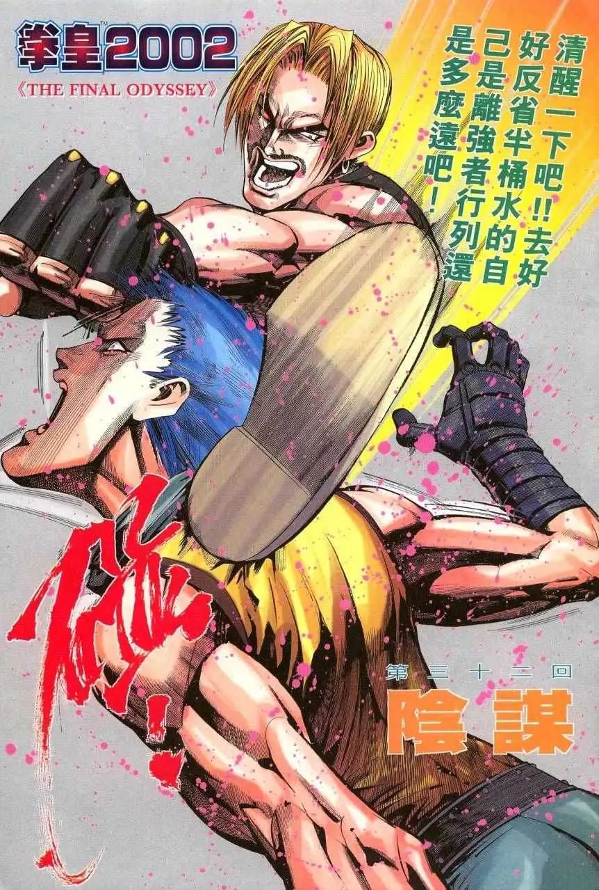 第32卷