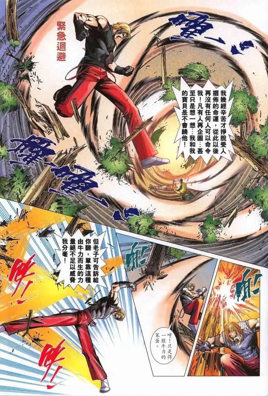第32卷
