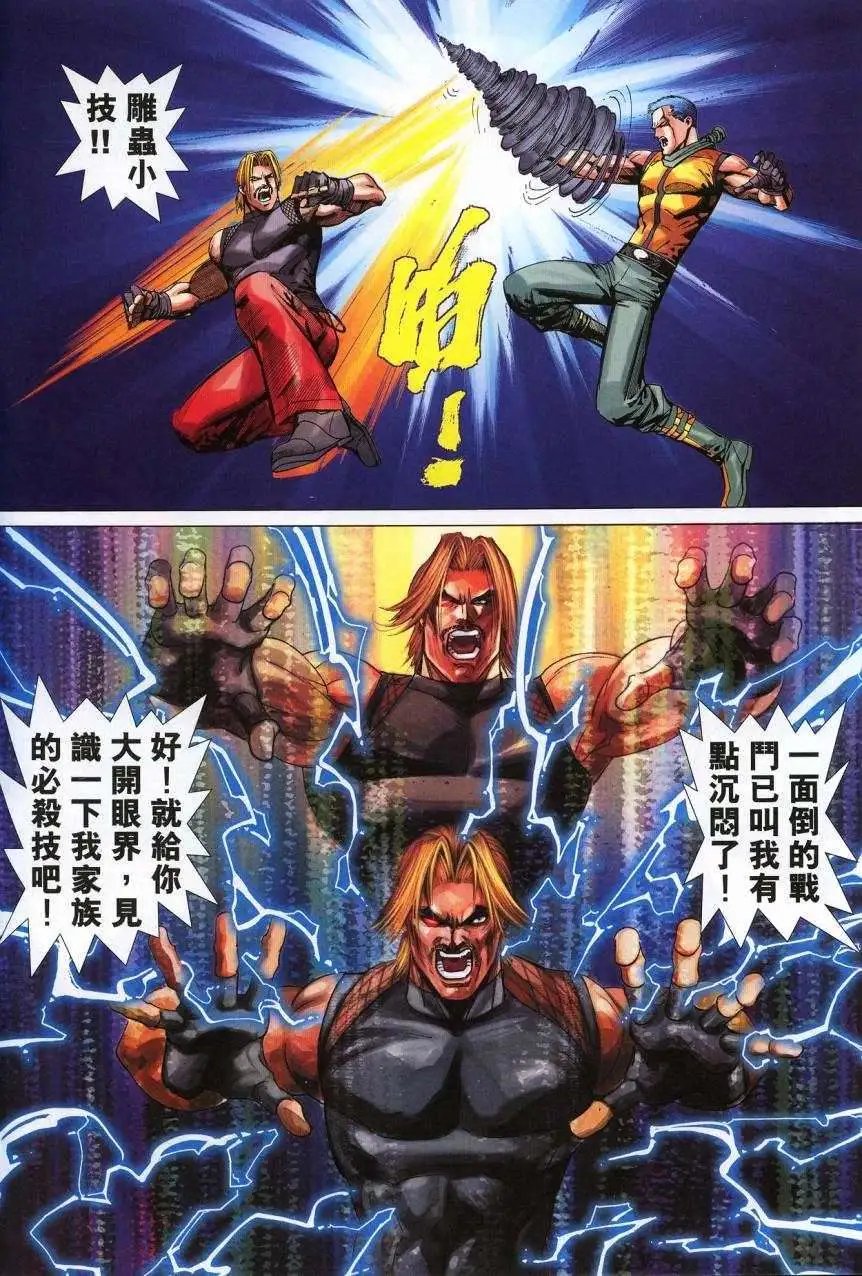 第32卷