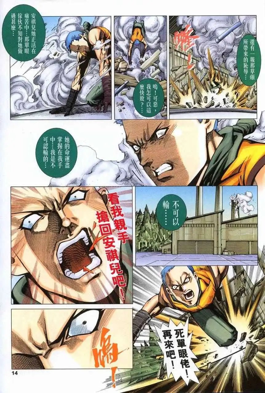 第32卷