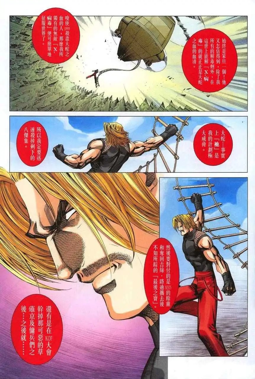 第32卷