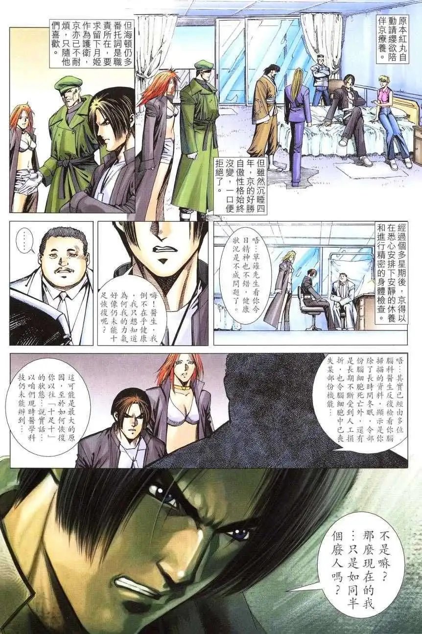 第32卷