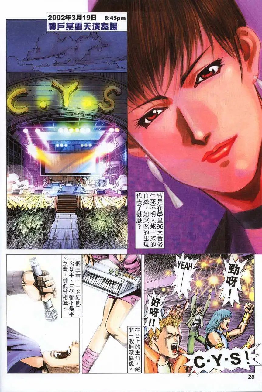 第32卷
