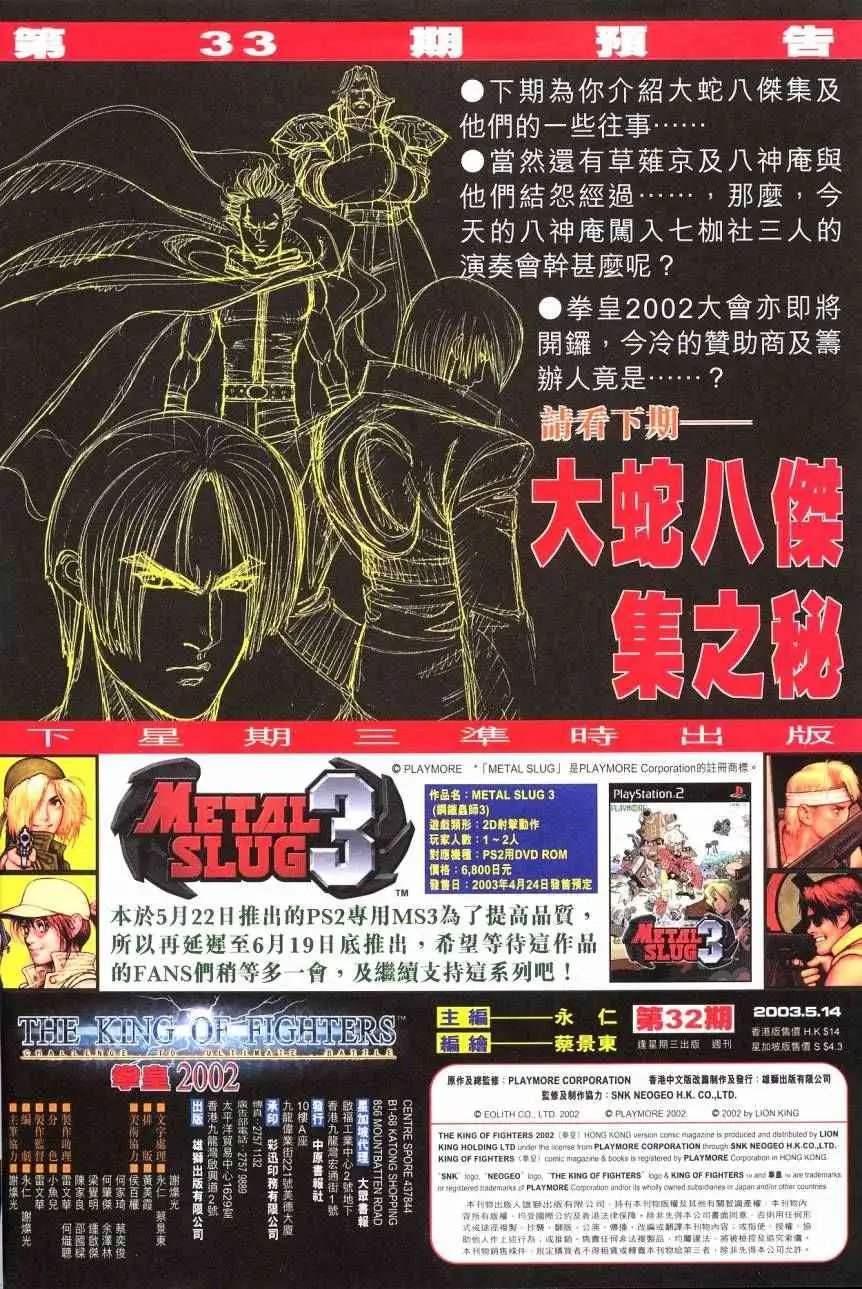 第32卷