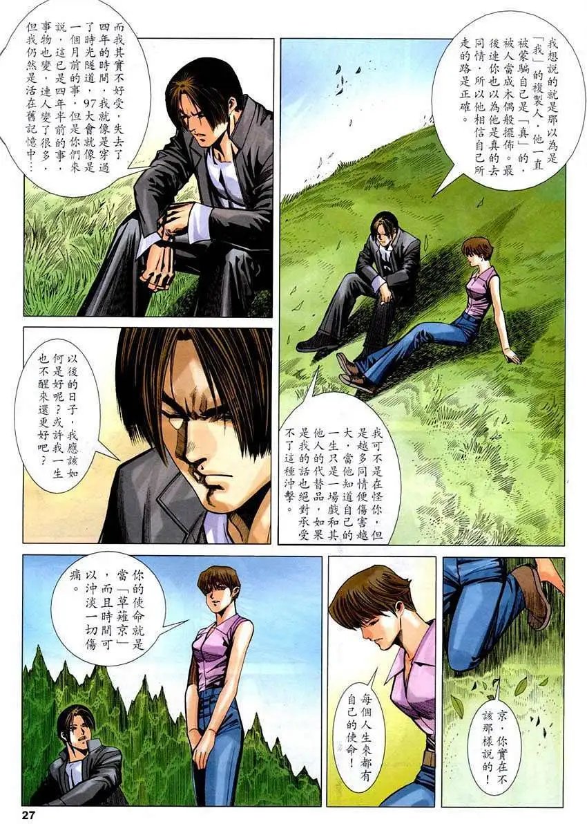 第34卷