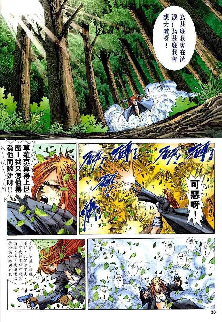 第34卷