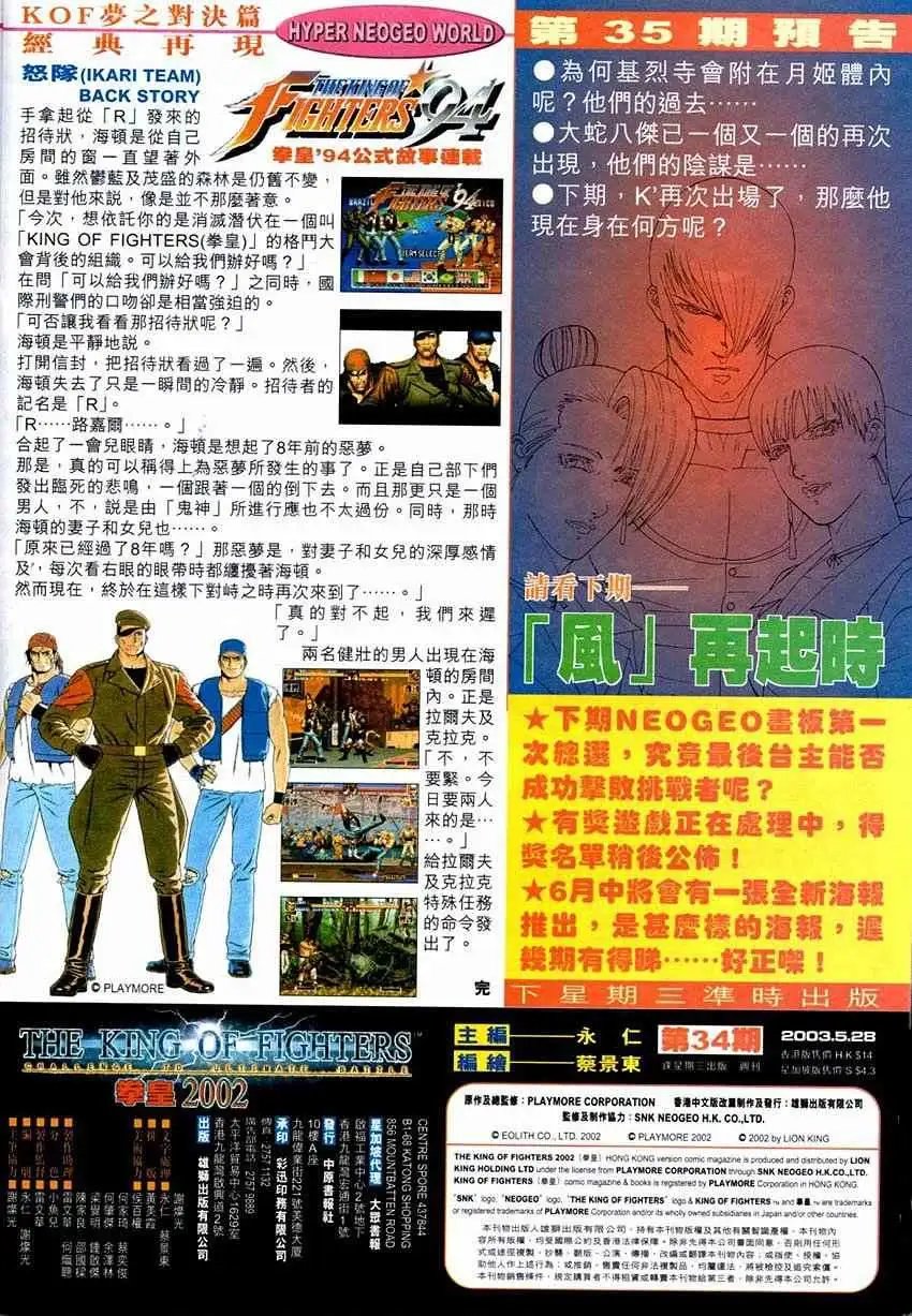 第34卷