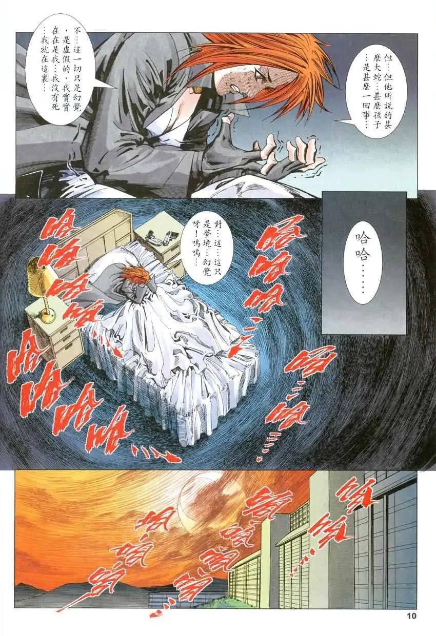 第35卷