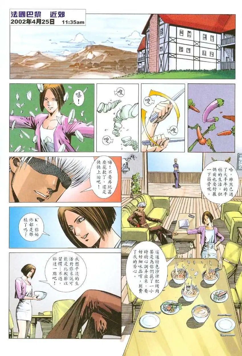 第35卷