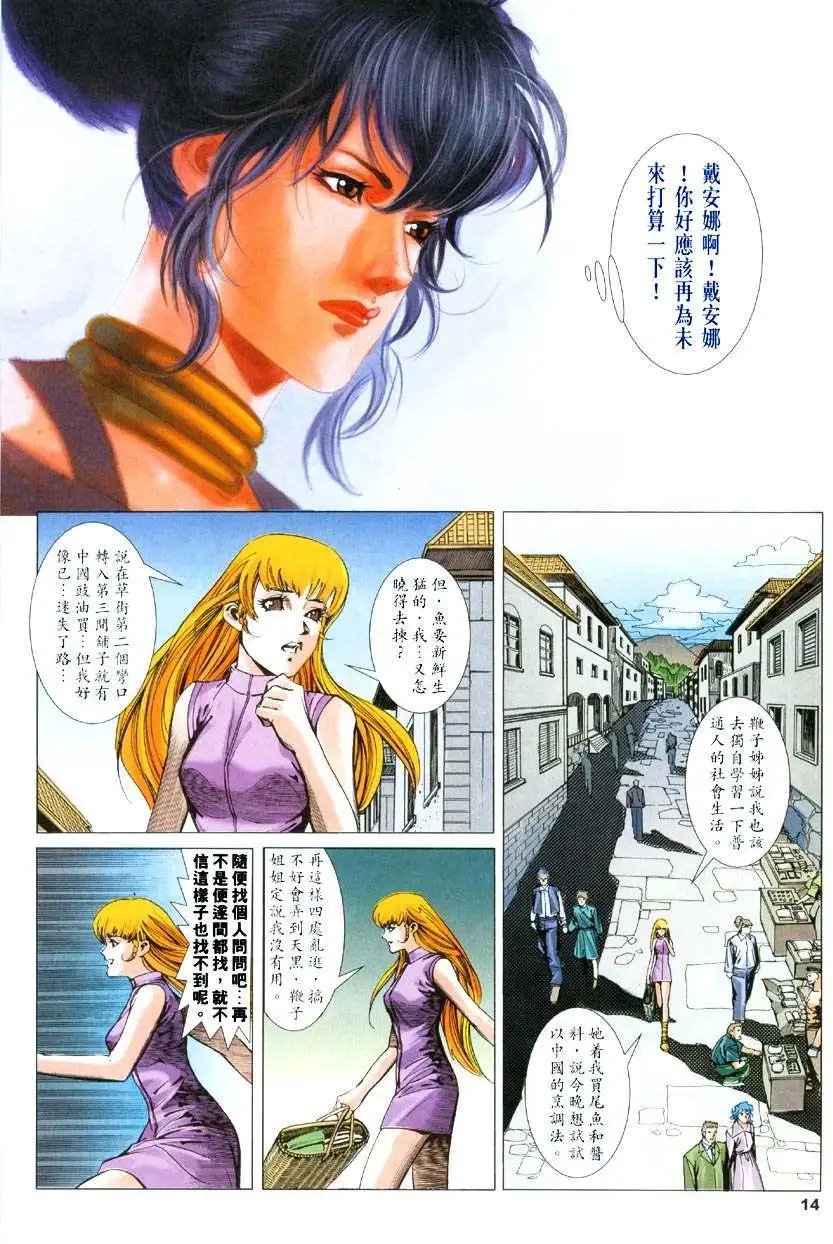 第35卷