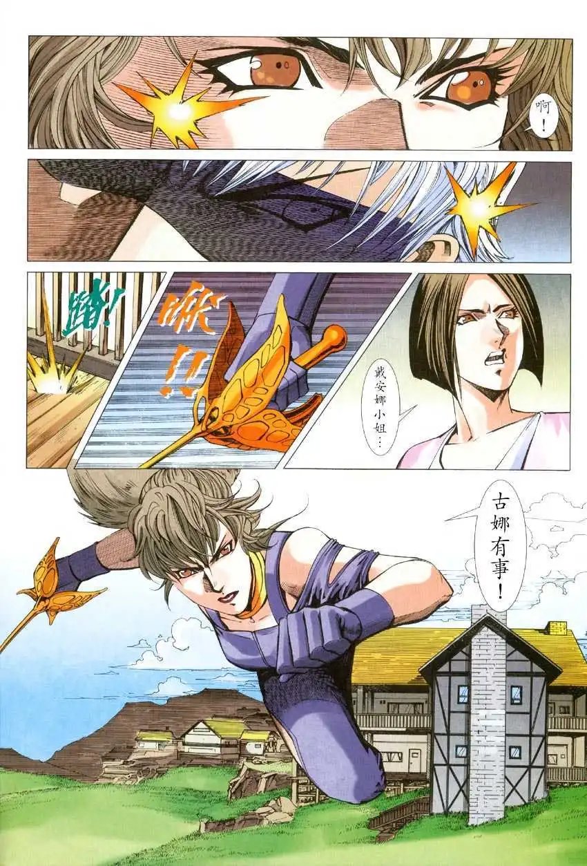 第35卷