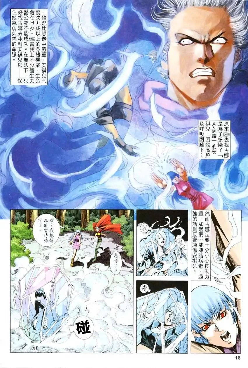 第35卷