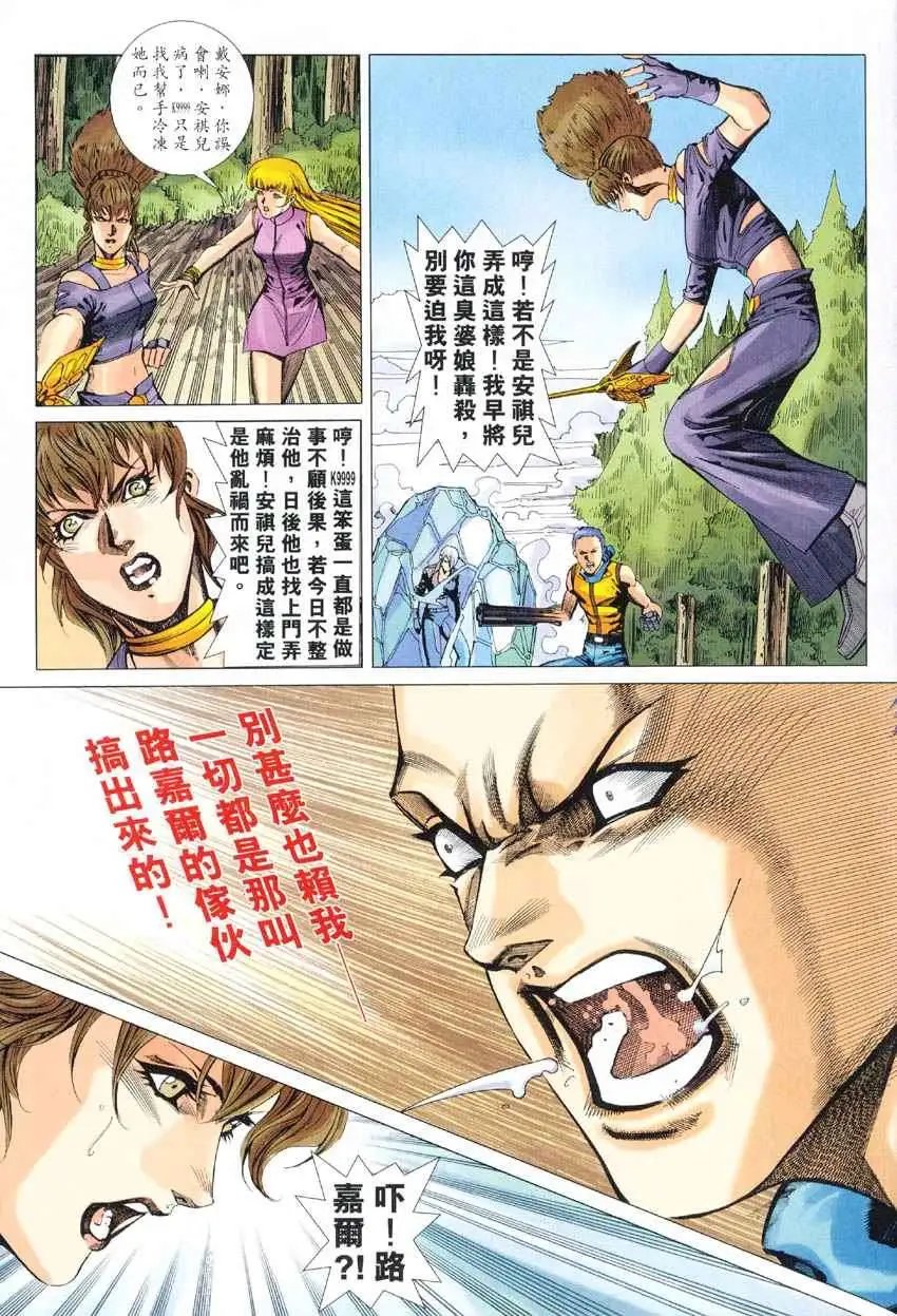 第35卷