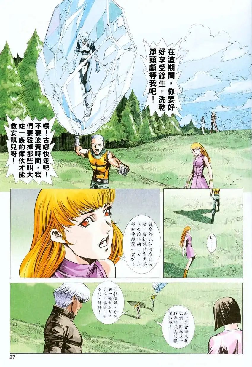 第35卷