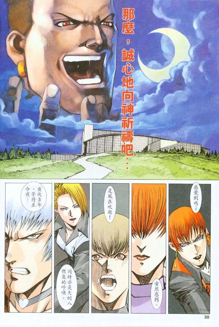 第35卷