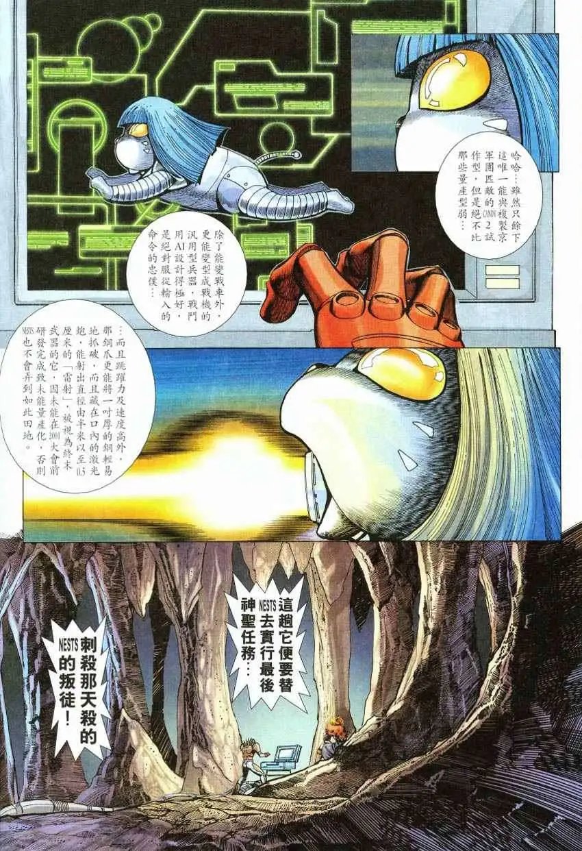 第36卷