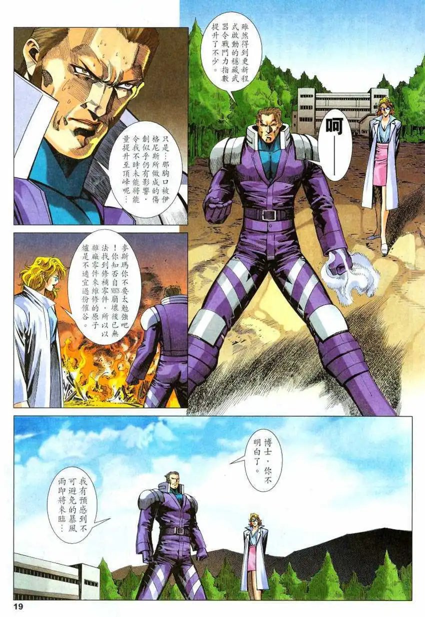 第36卷
