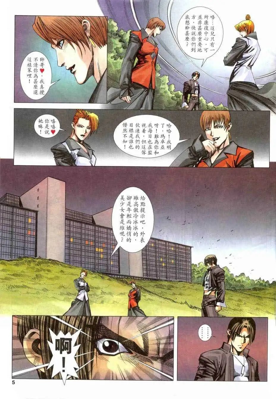 第37卷