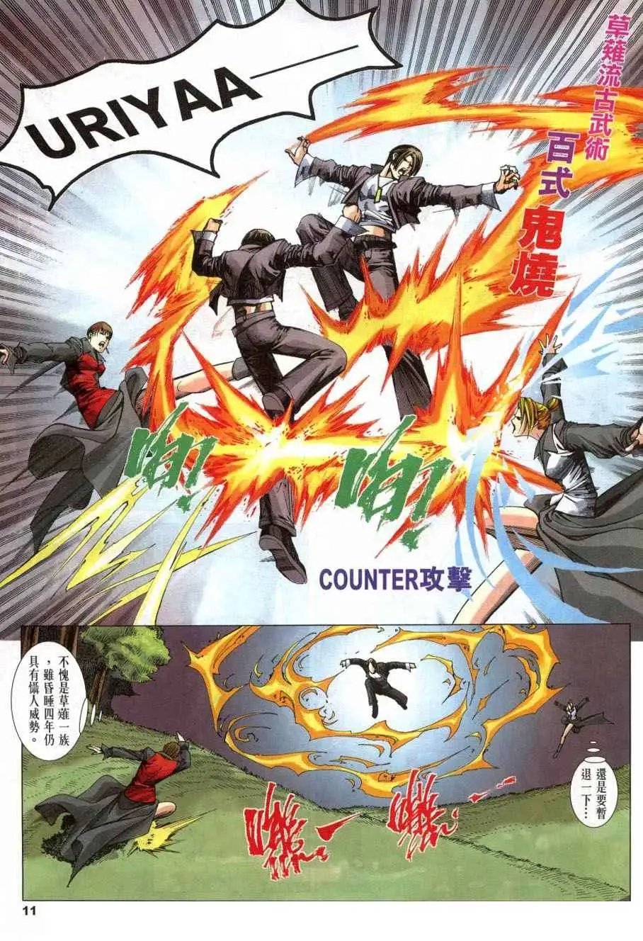 第37卷