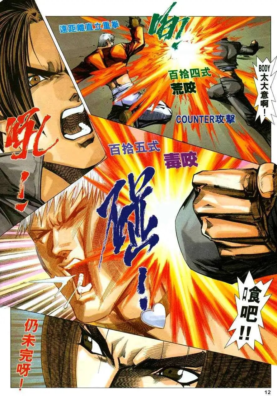 第38卷