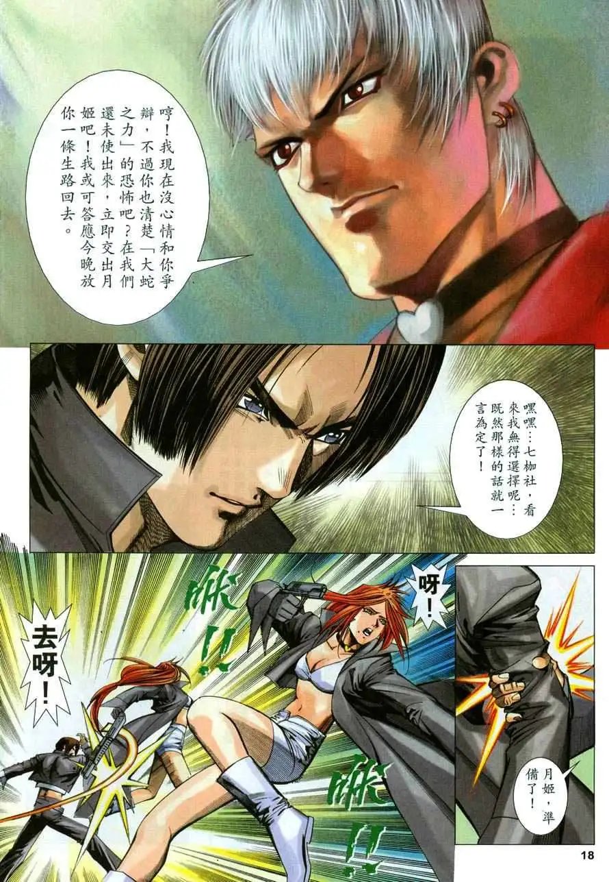 第38卷
