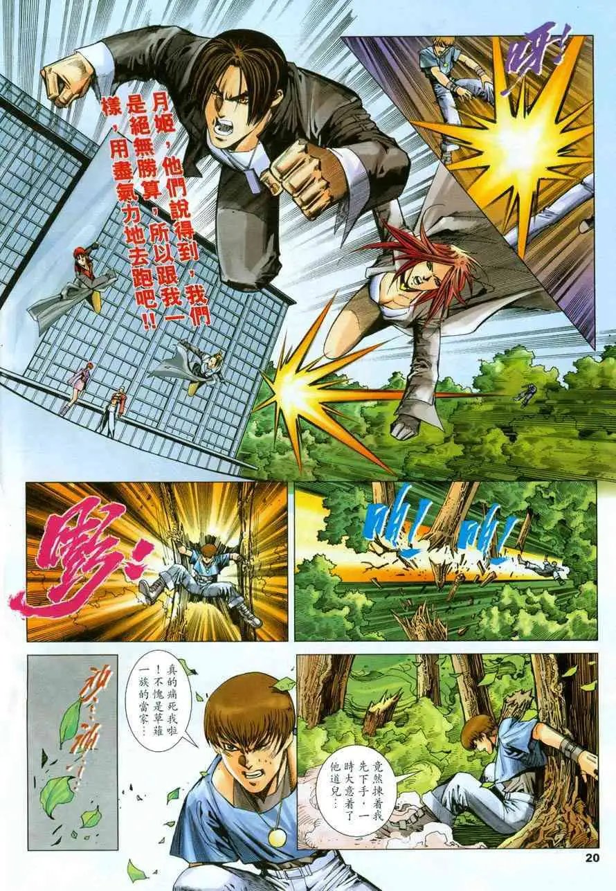 第38卷