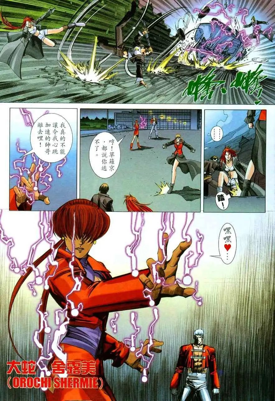 第38卷