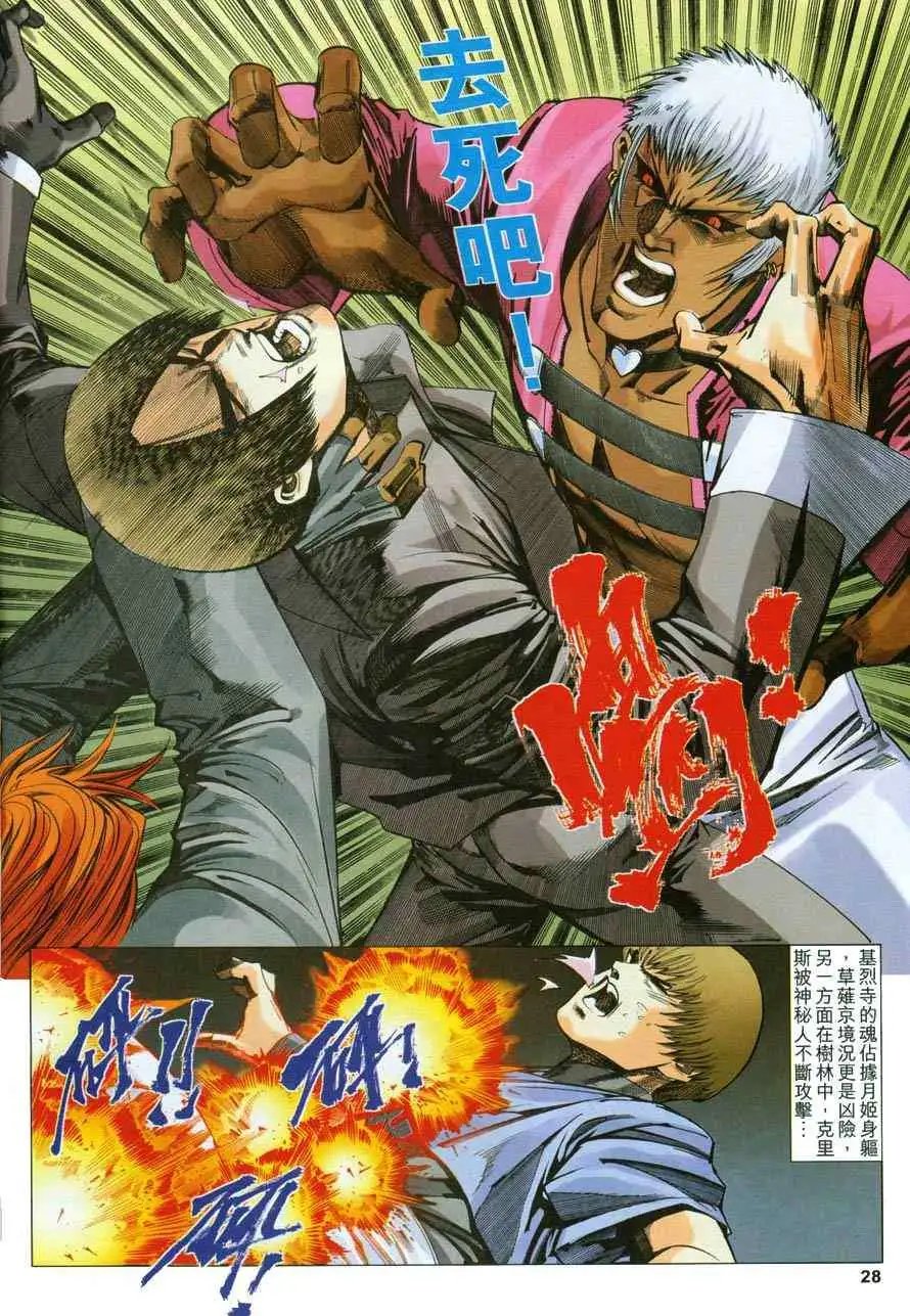 第38卷
