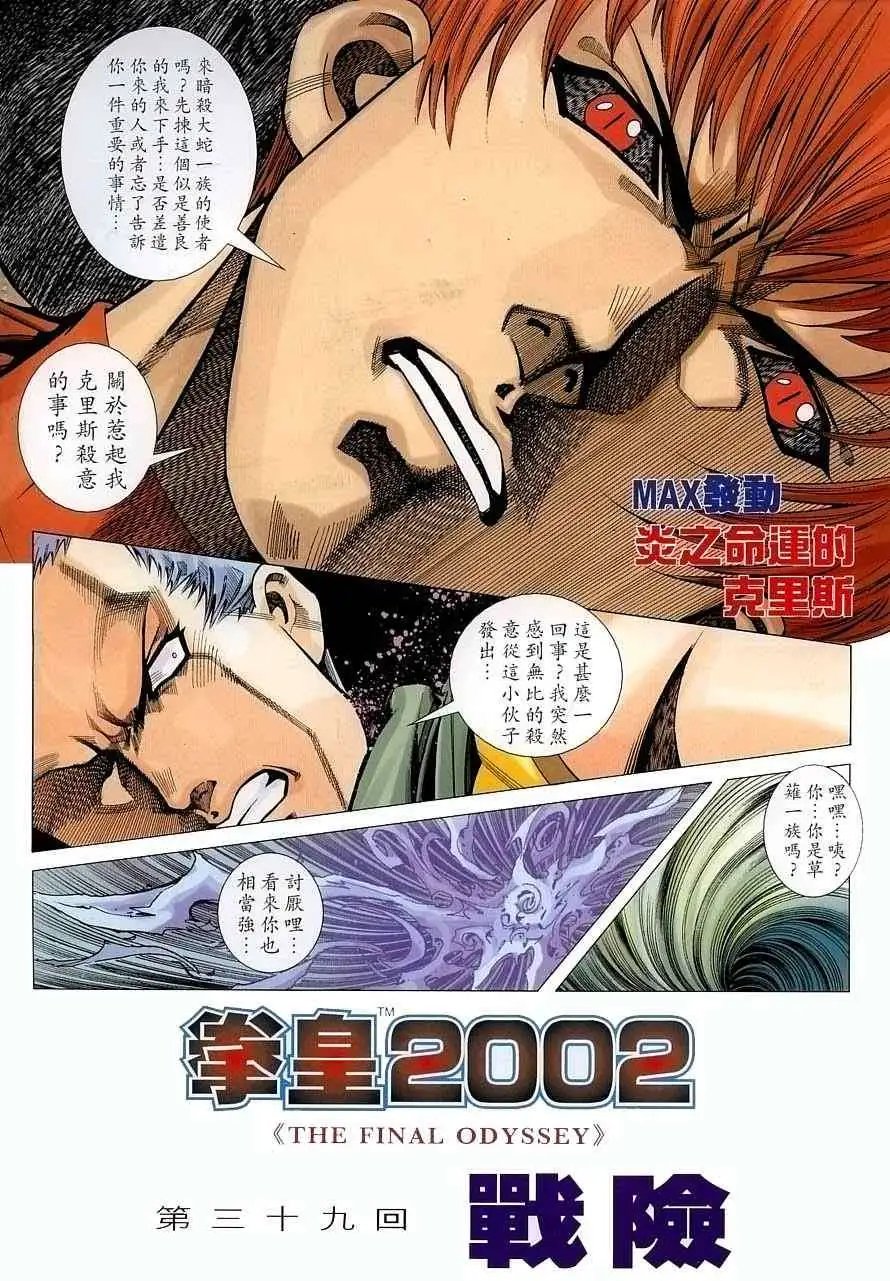 第39卷
