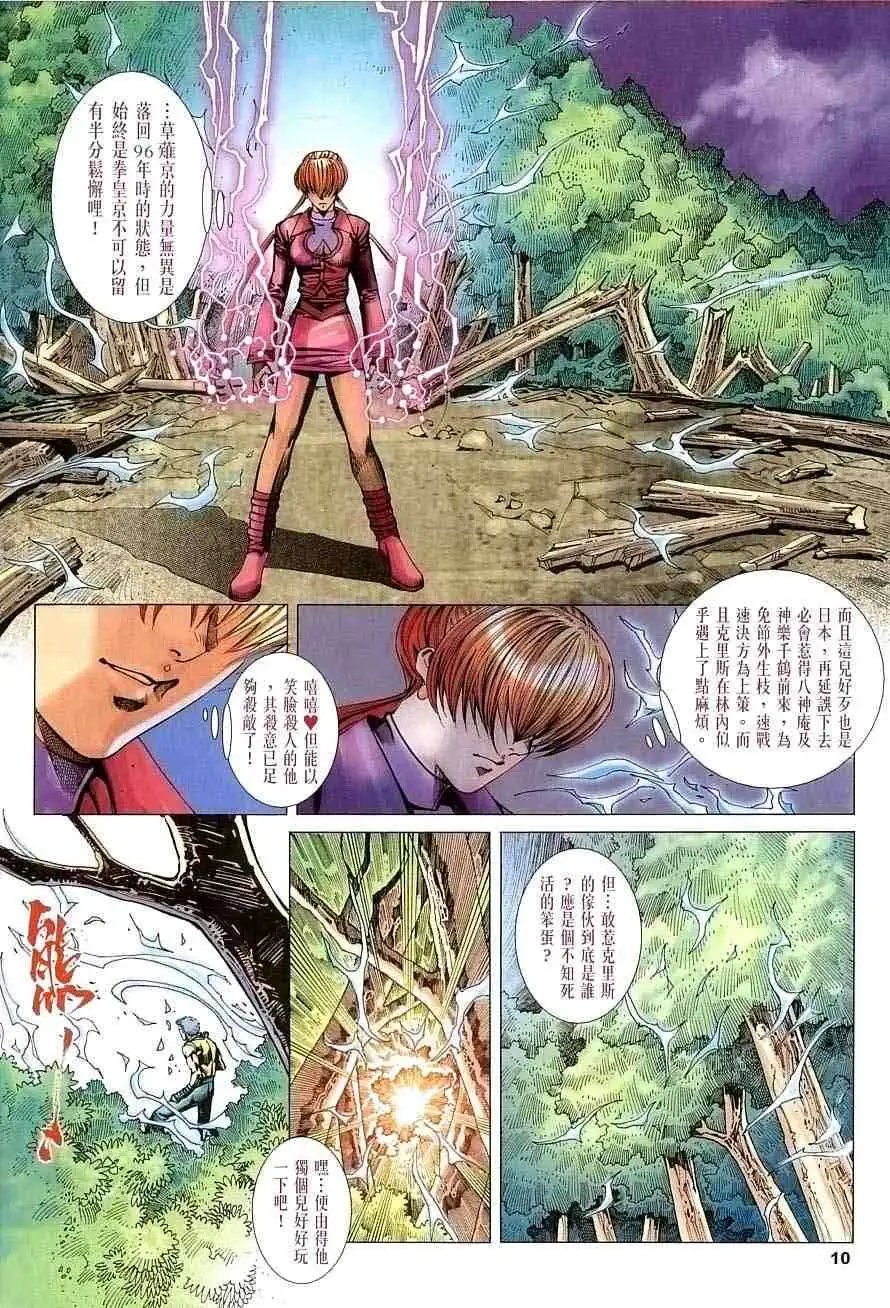 第39卷