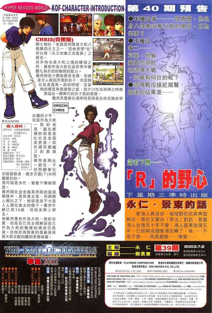 第39卷