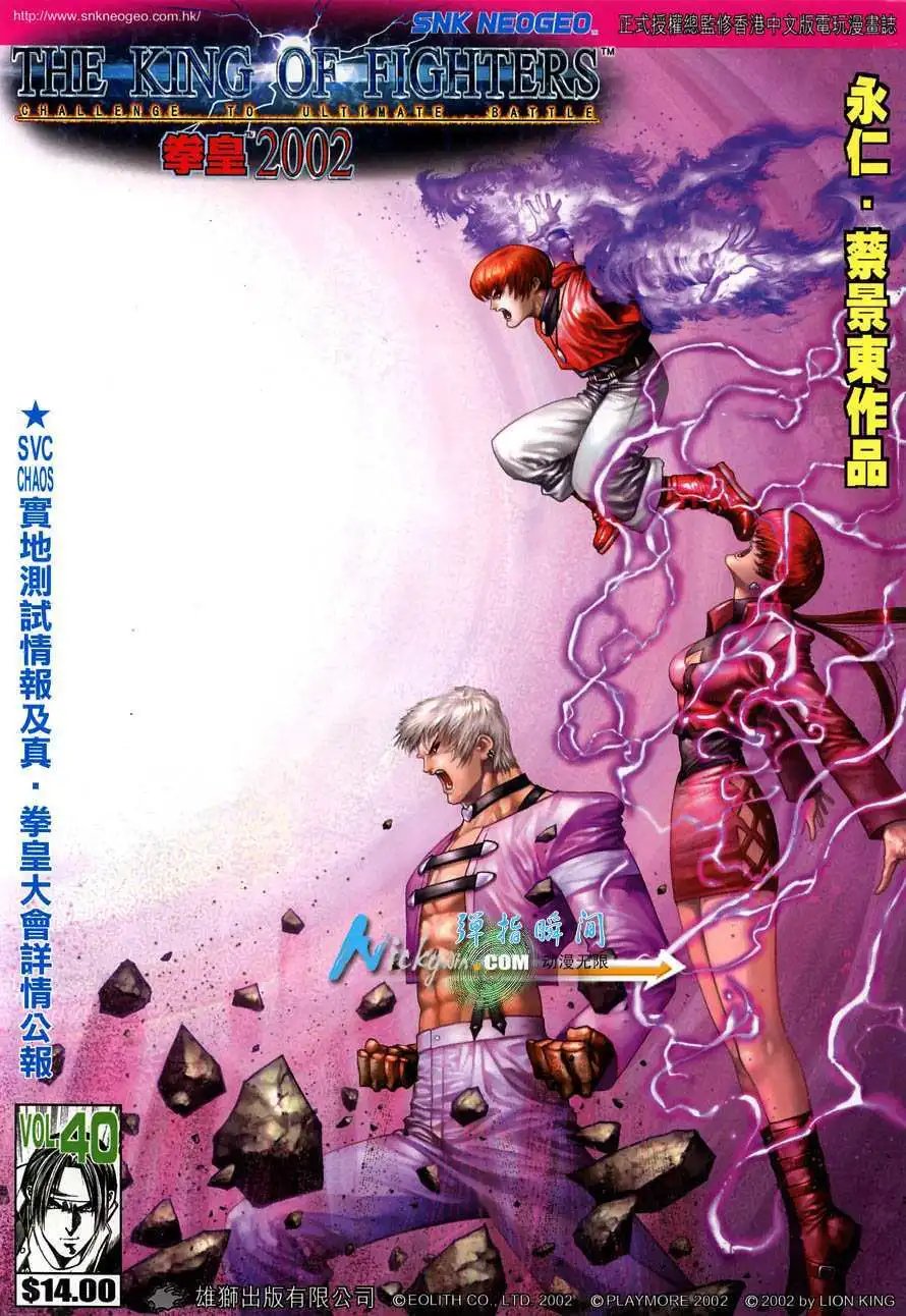 第40卷