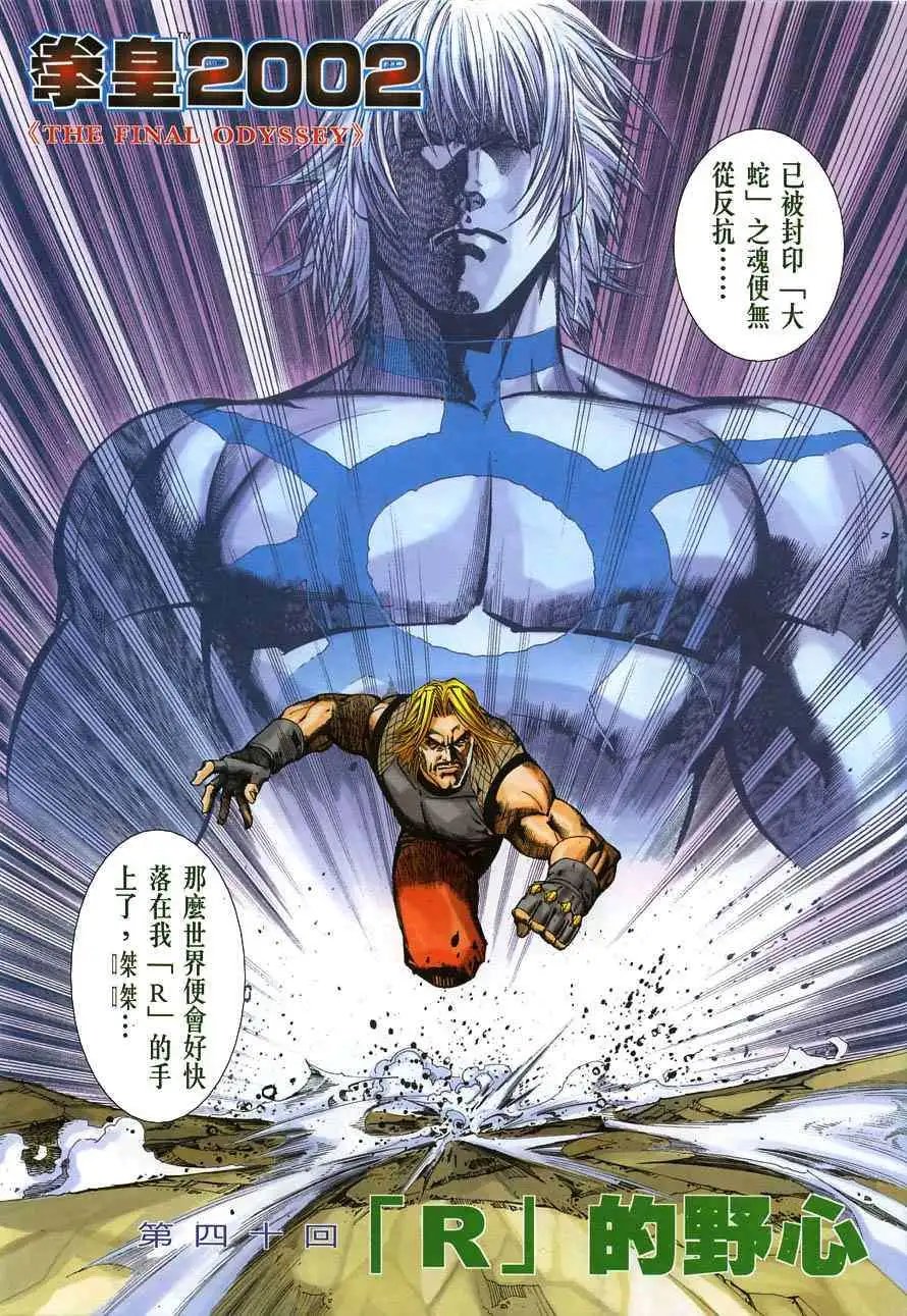 第40卷