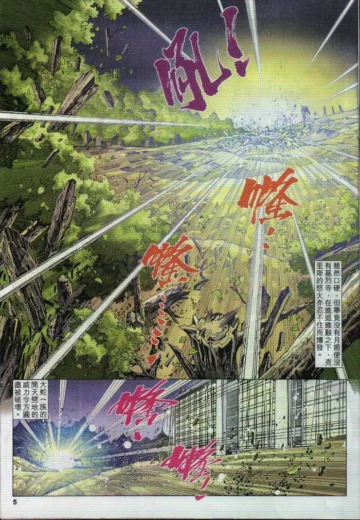 第41卷