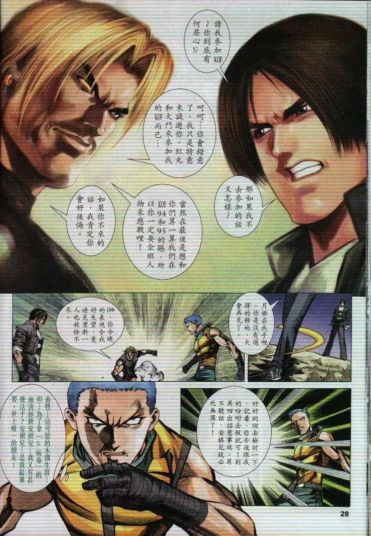 第41卷
