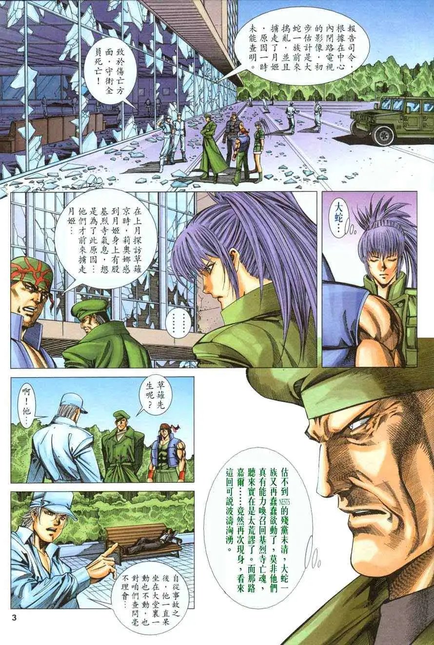 第42卷