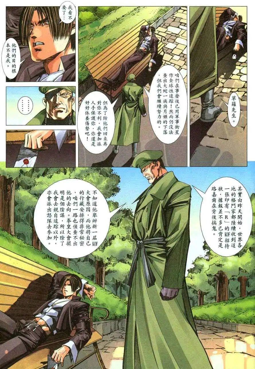 第42卷