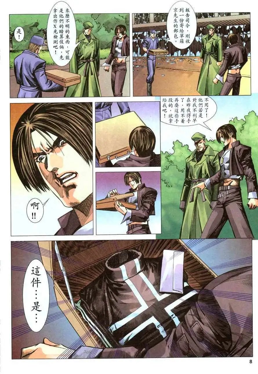 第42卷