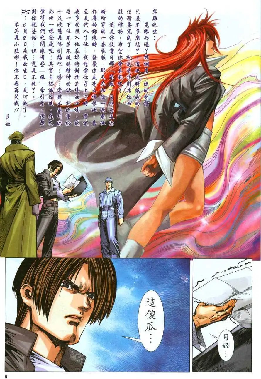 第42卷