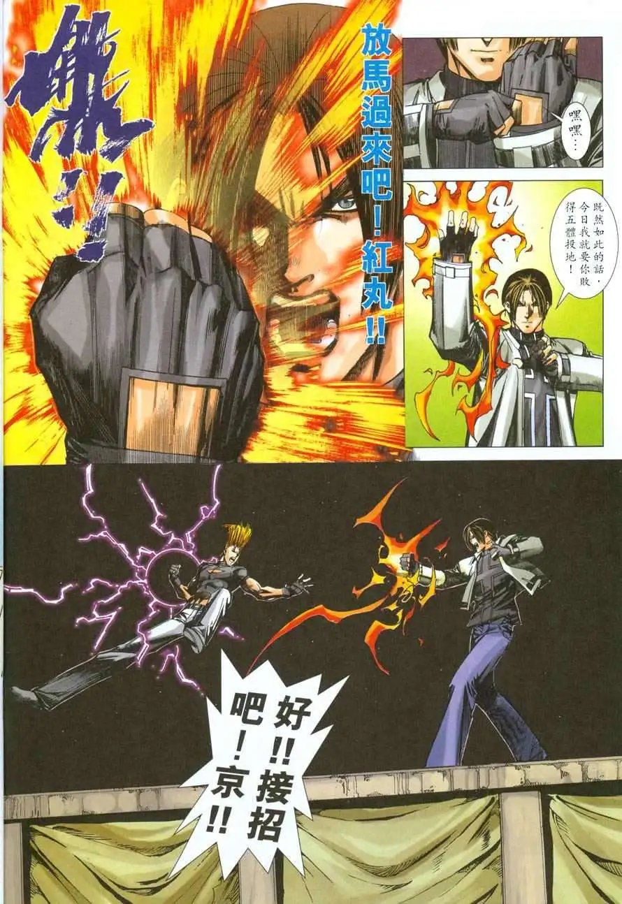 第42卷