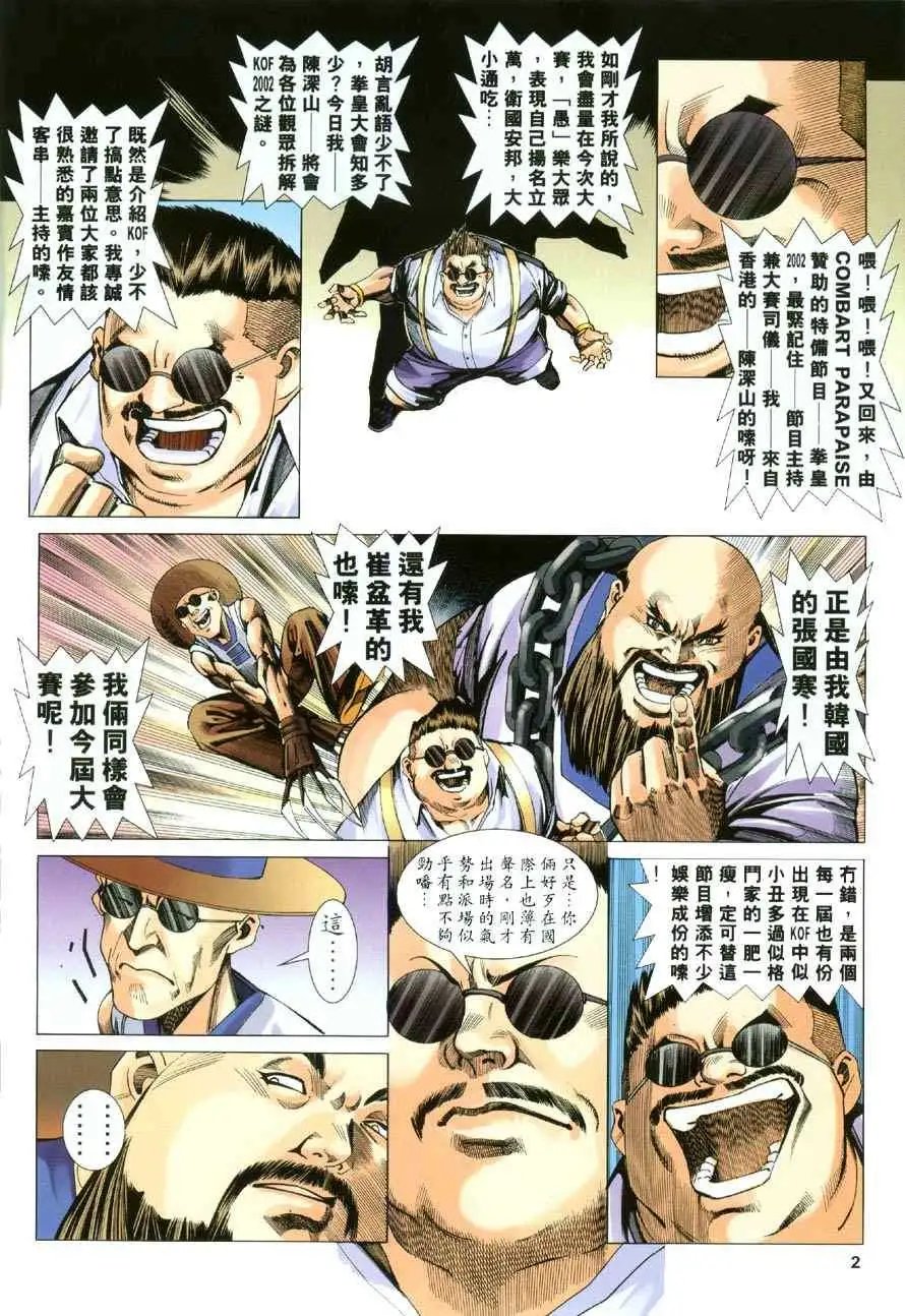 第43卷