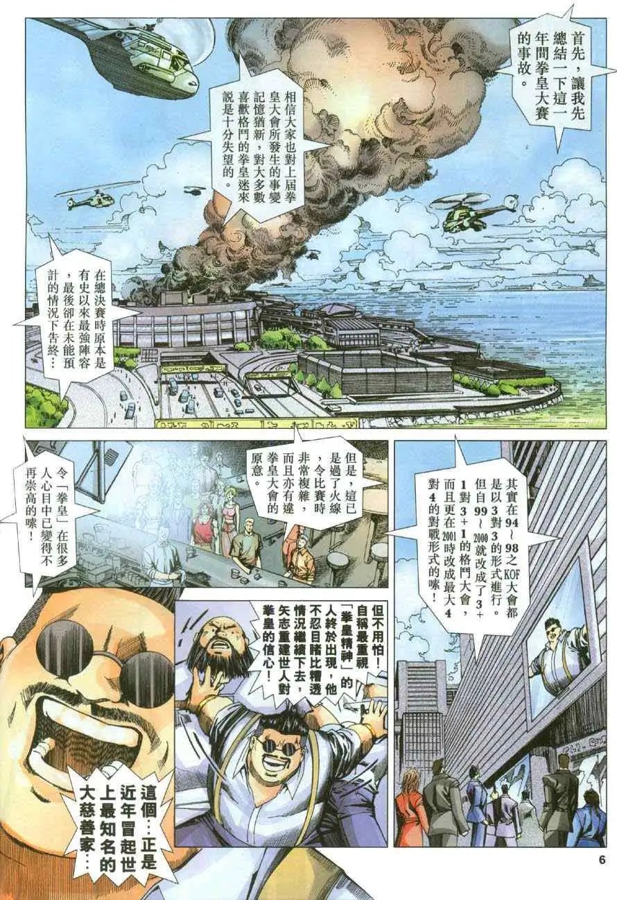 第43卷