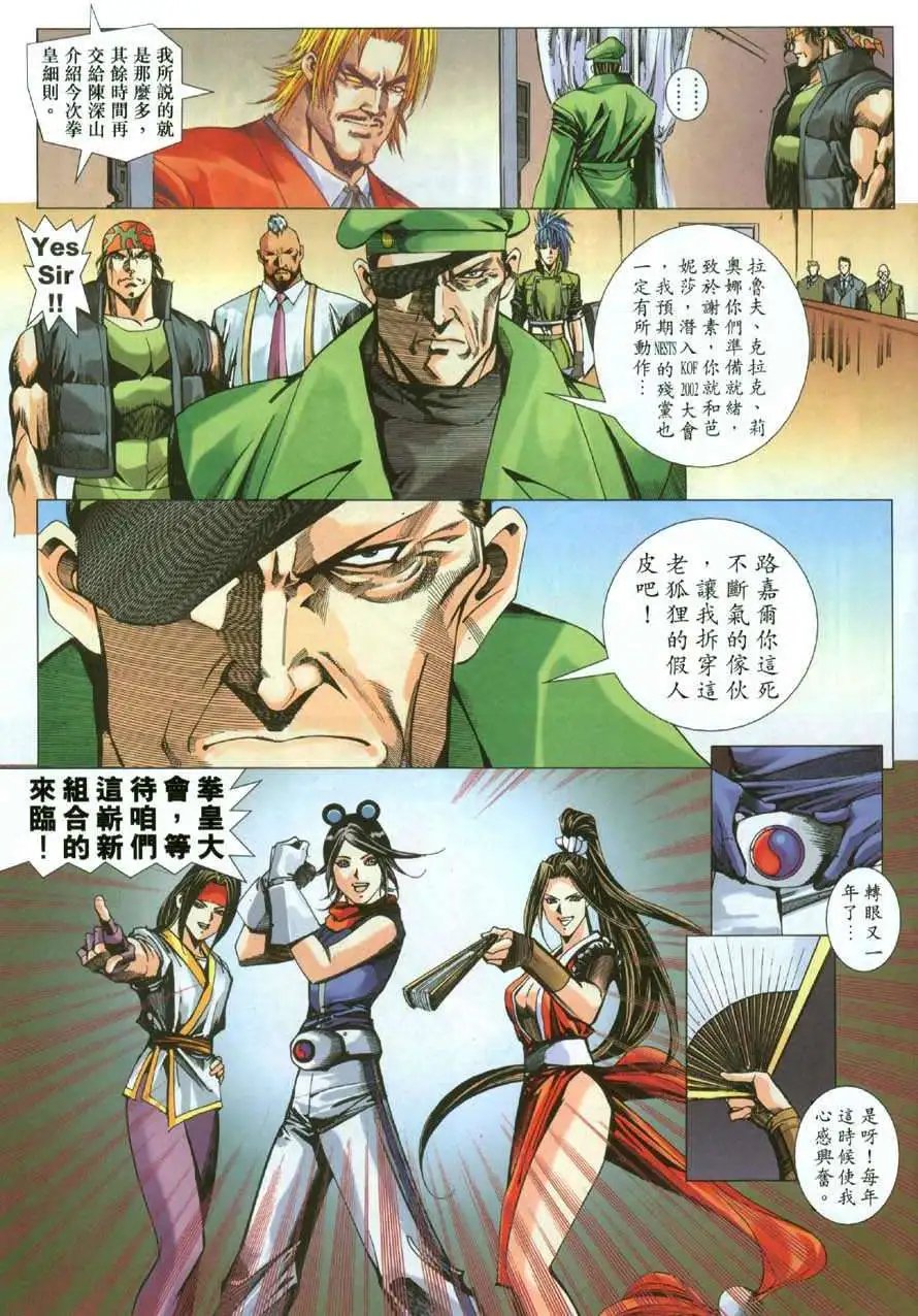 第43卷