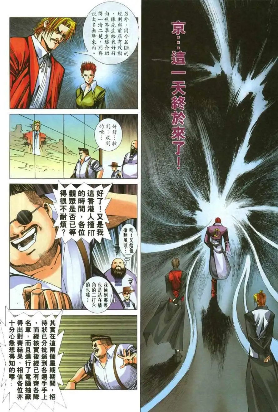 第43卷