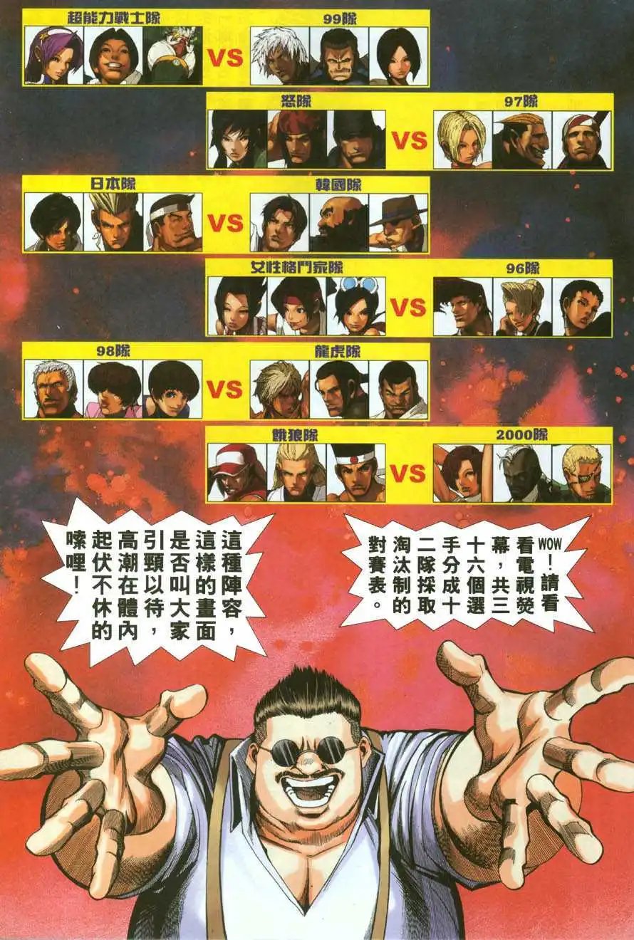 第43卷