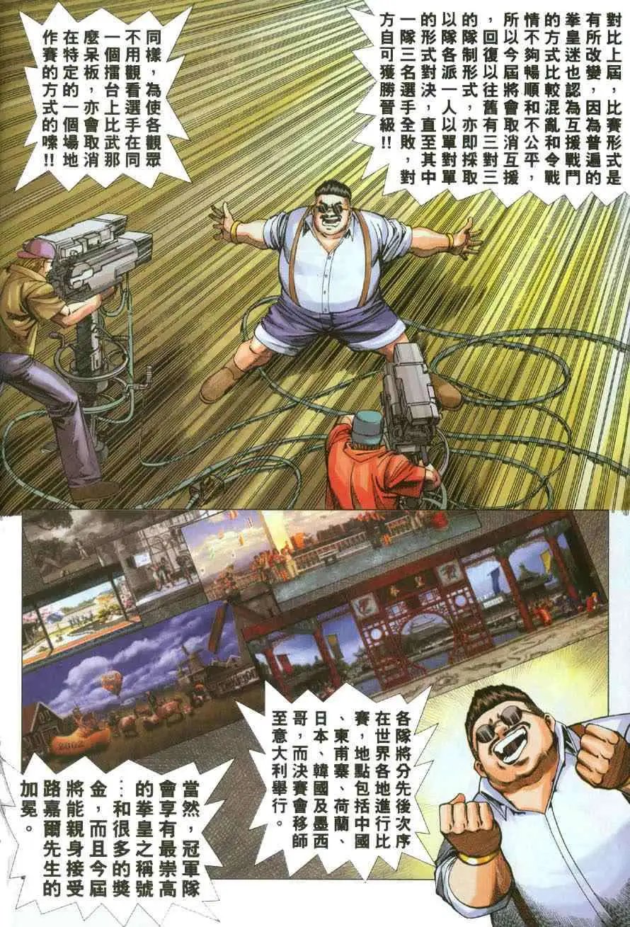 第43卷