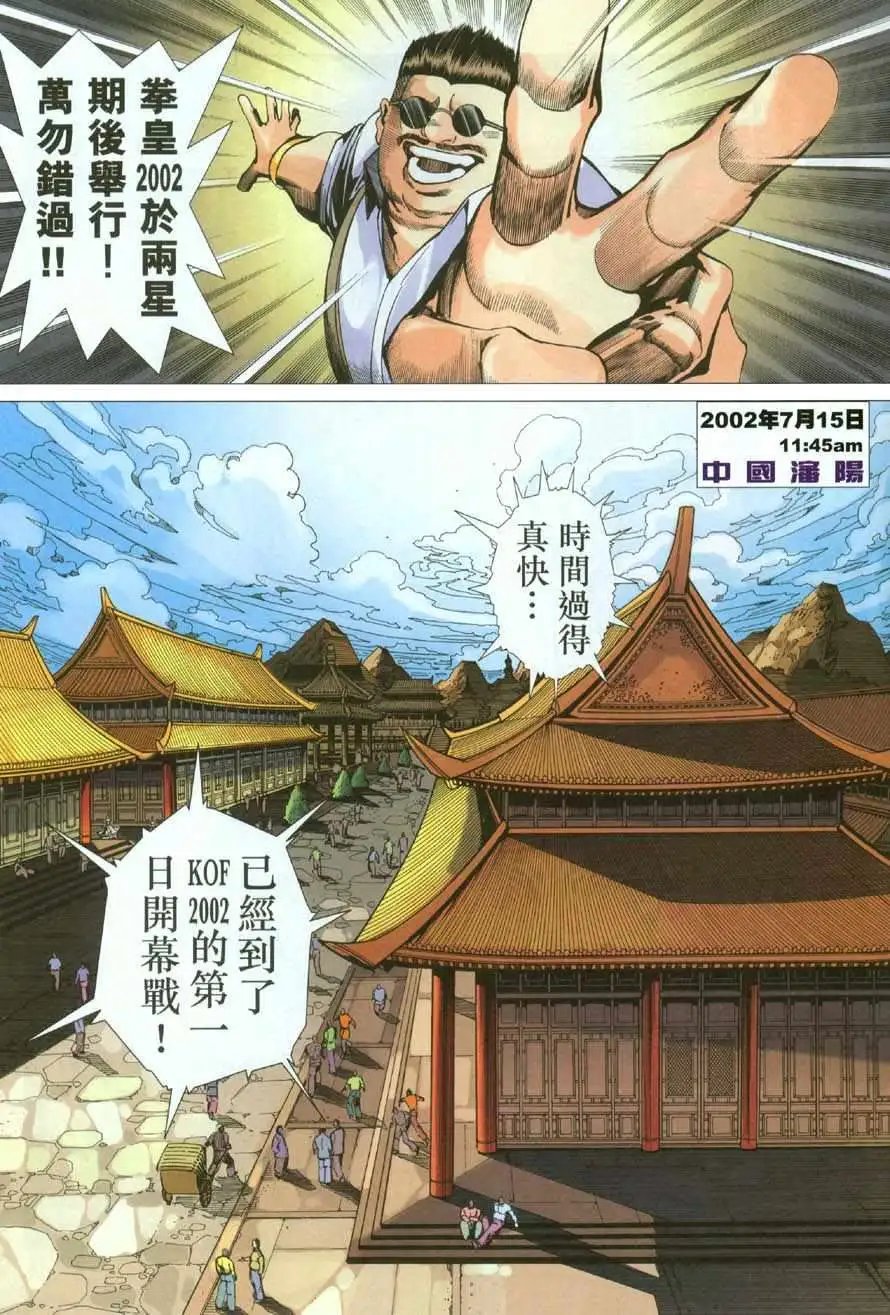 第43卷