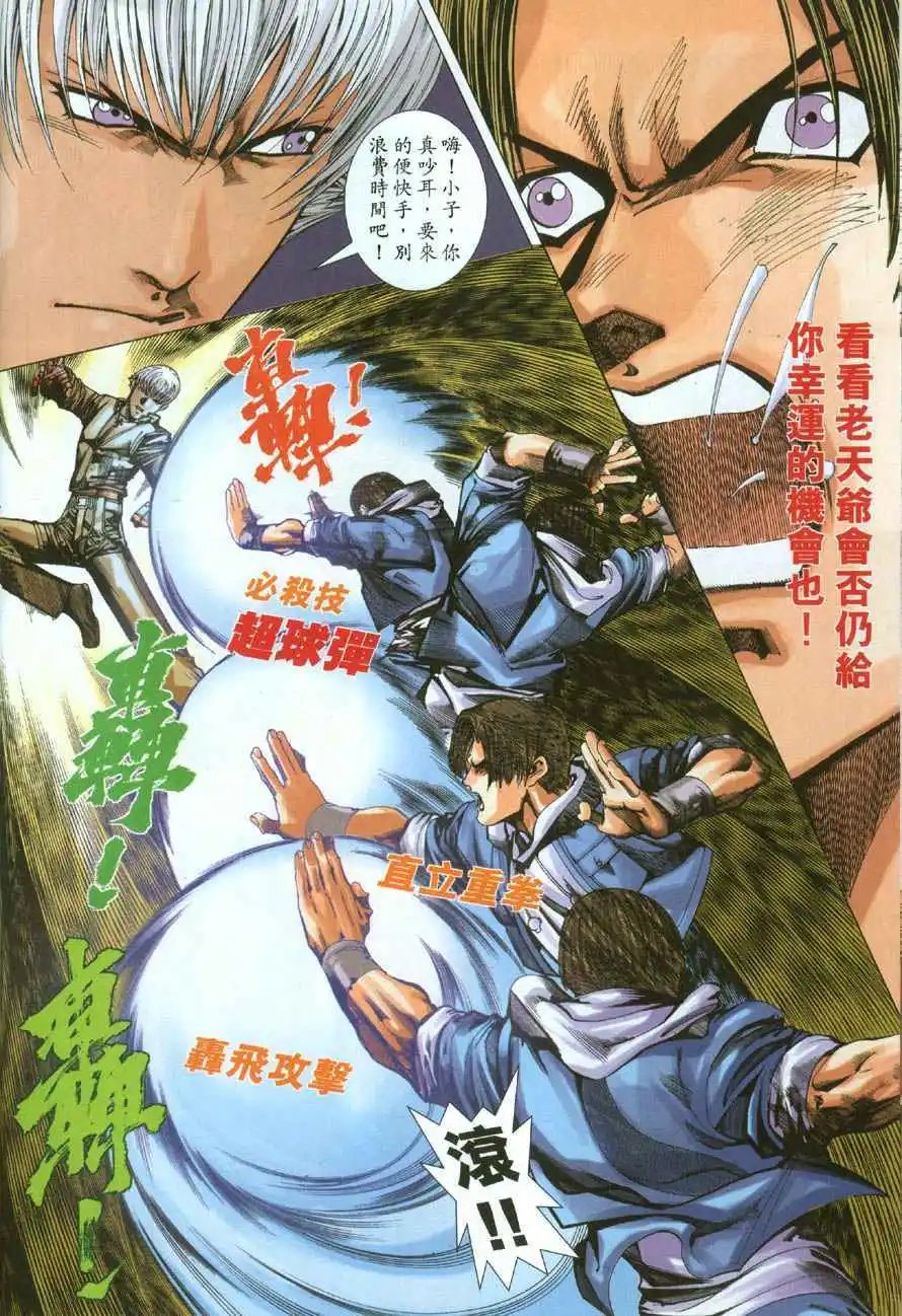 第43卷