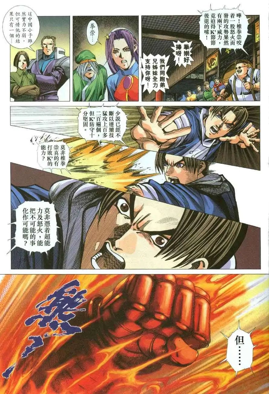第43卷